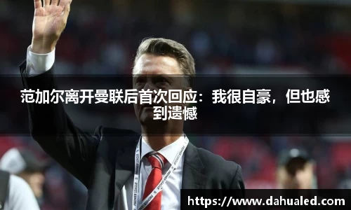 lewin乐玩官网版