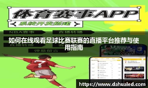 lewin乐玩手机网页版登录