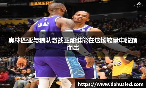 lewin乐玩官网入口