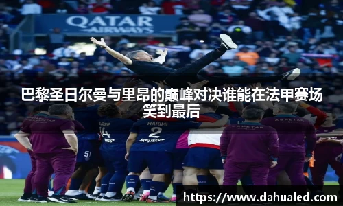 lewin乐玩最新地址